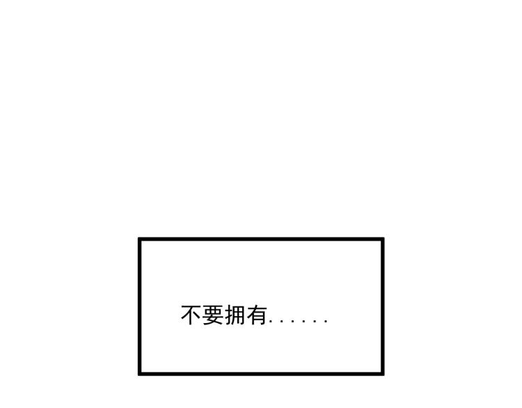 第41话   害怕失去136