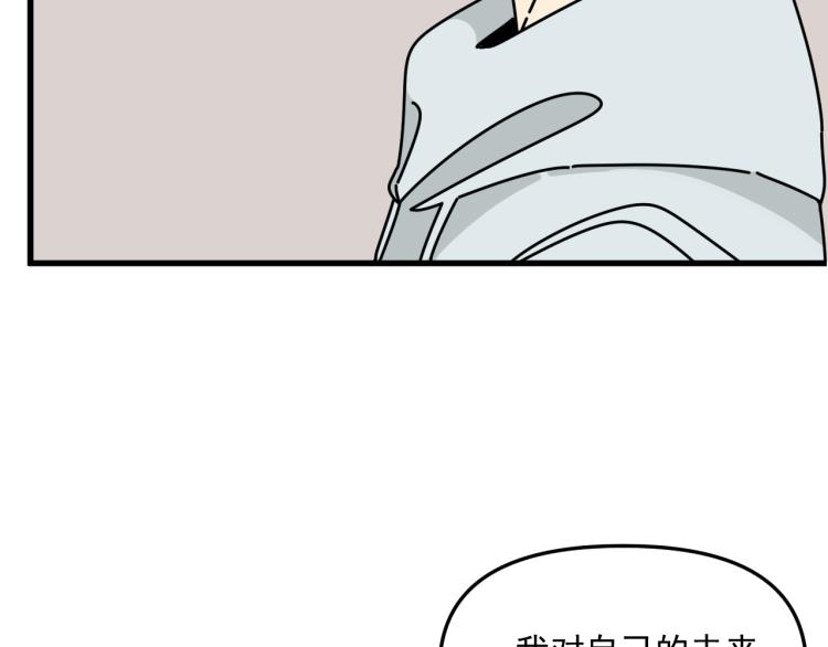 第43话 勇气17