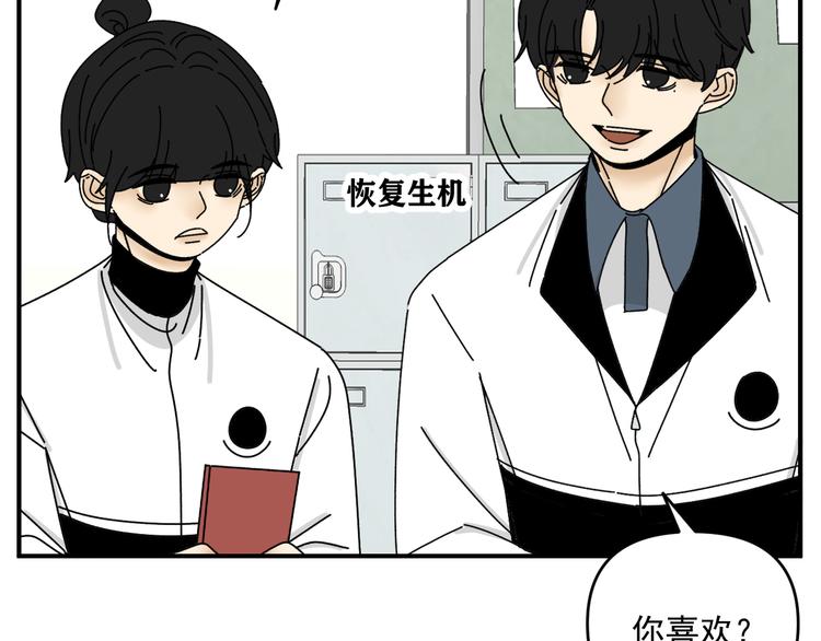 第29话  邀请34