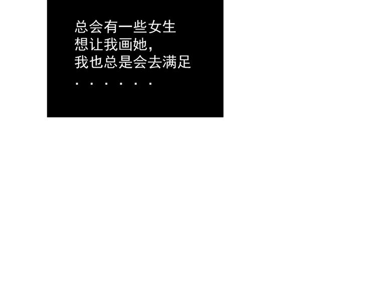 第12话   特别的存在77