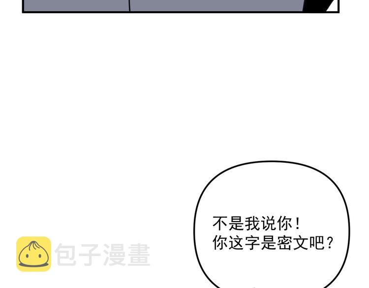 第22话 又回到最初的起点23