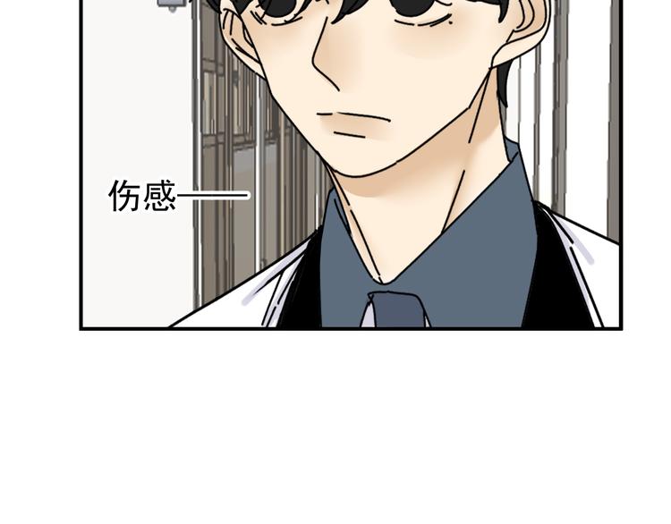第21话  你们不知道的事56