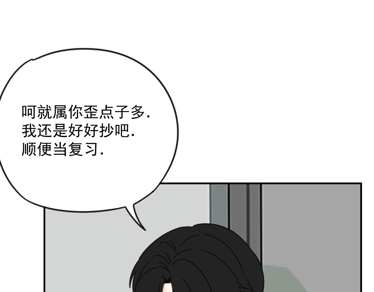 第16话  试探秦骐臻39