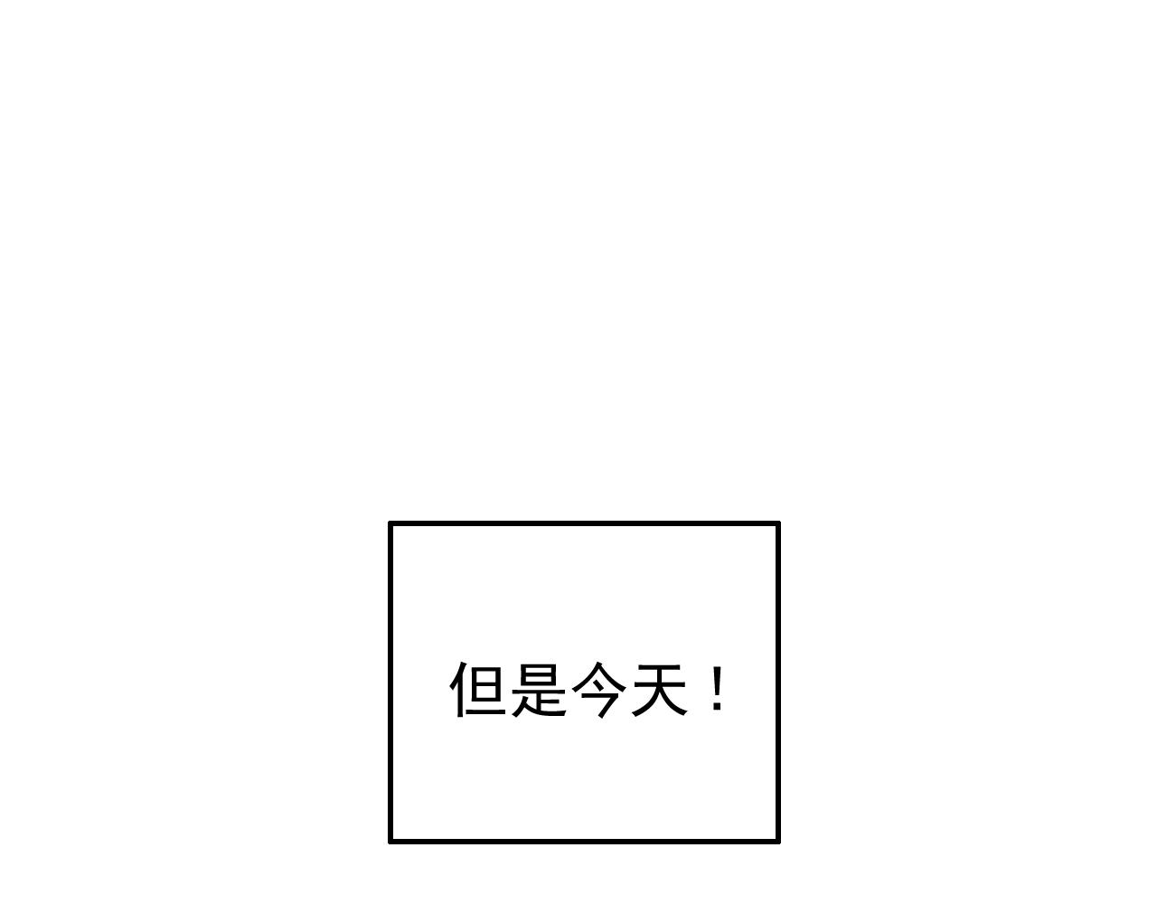 第16话  试探秦骐臻9