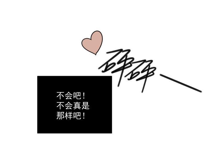 第13话  抱歉63