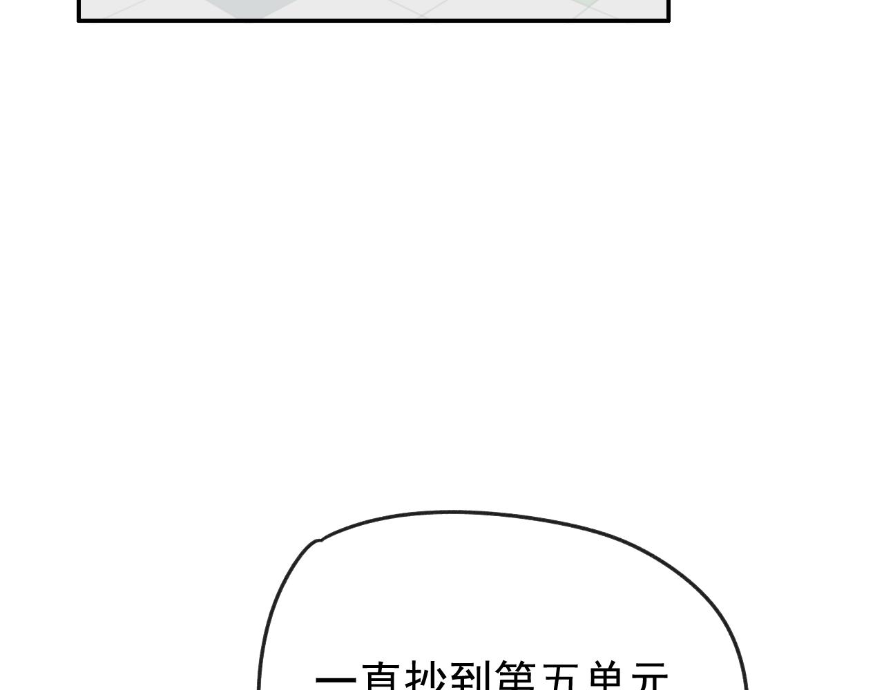 第16话  试探秦骐臻30