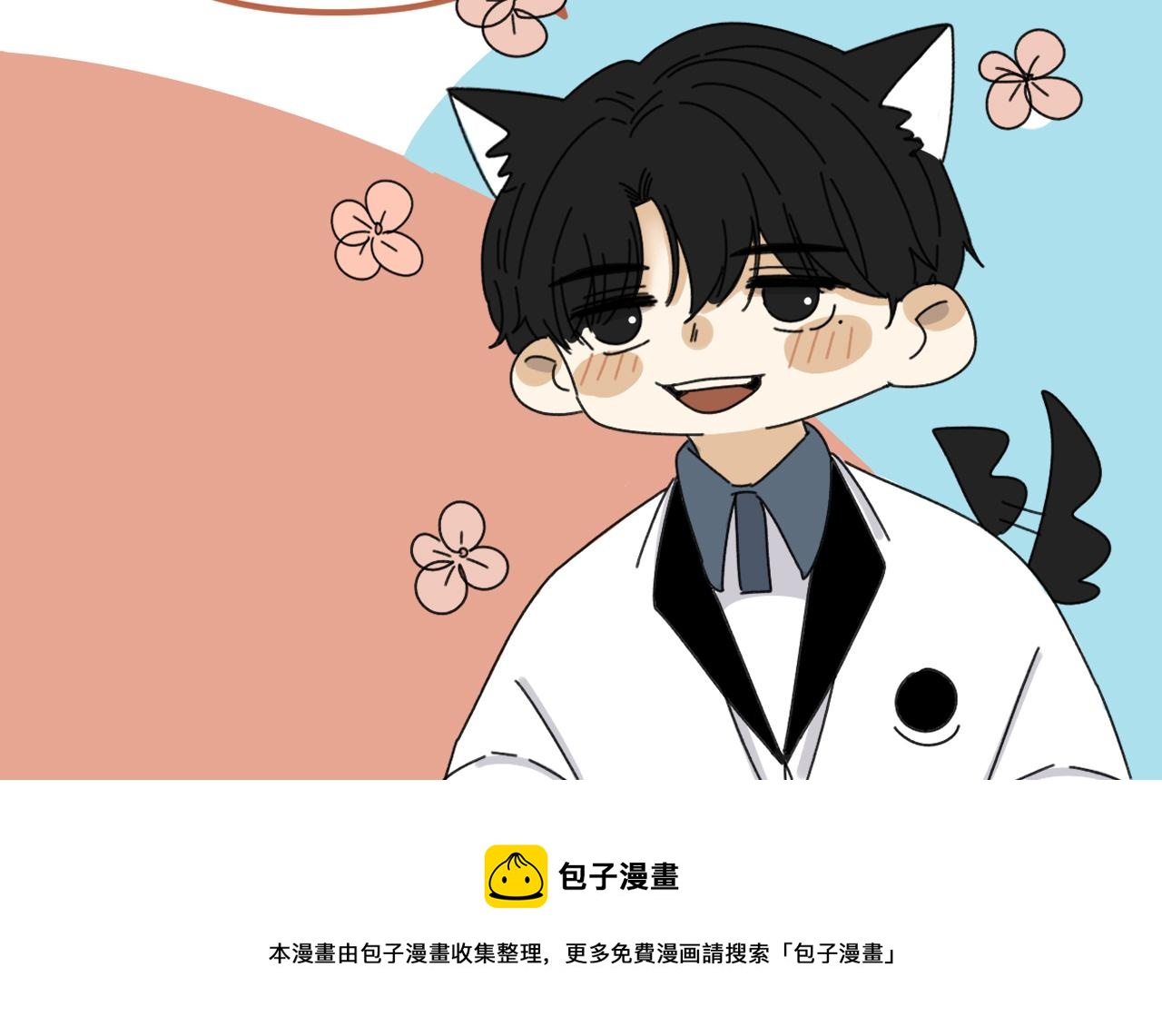 第20话  别慌！稳住！138