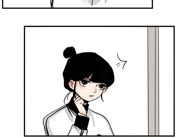 第1话 我怀疑他喜欢我！6