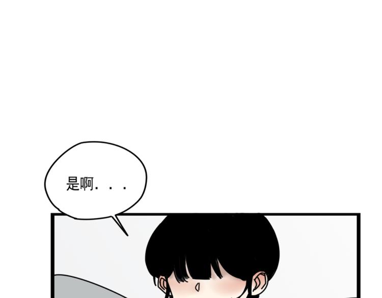 第5话  你可是他的“唯一”83