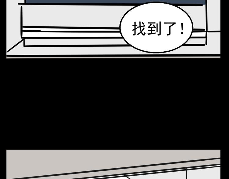 第1话 我怀疑他喜欢我！56