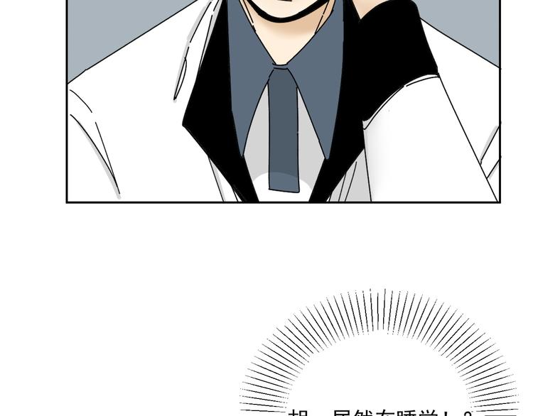 第28话   昨晚都没睡好！54