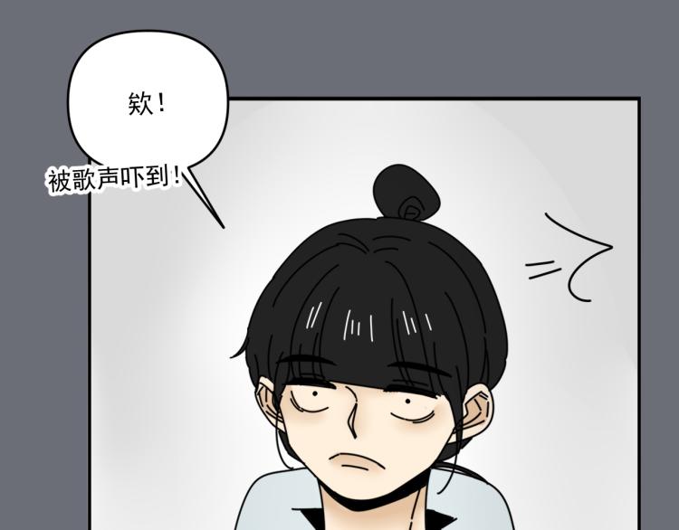 第36话 我想我是喜欢他的吧？46