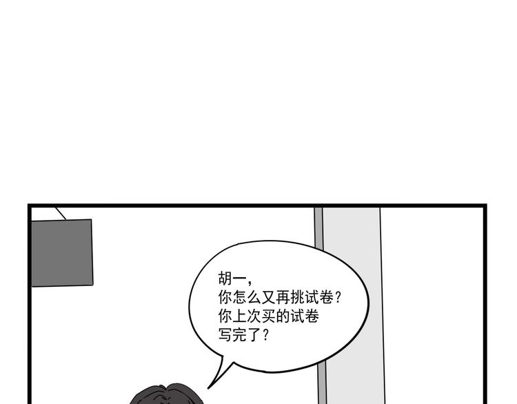 第6话    礼物6