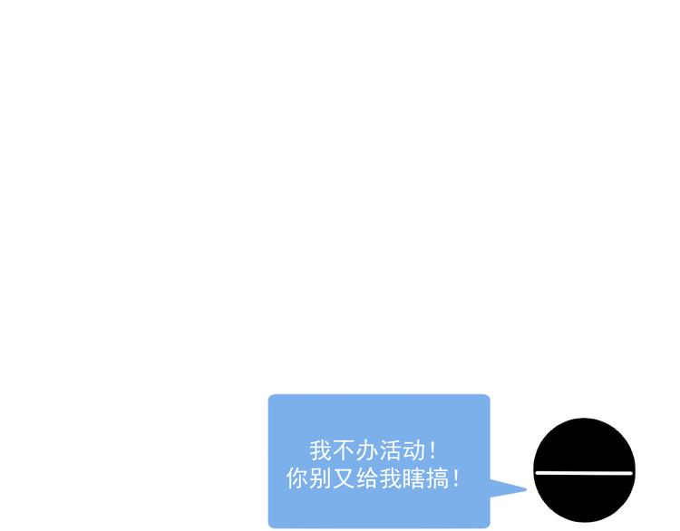 第29话  邀请61