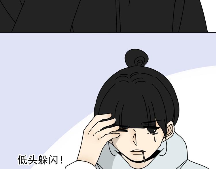 第32话   真心话大冒险23