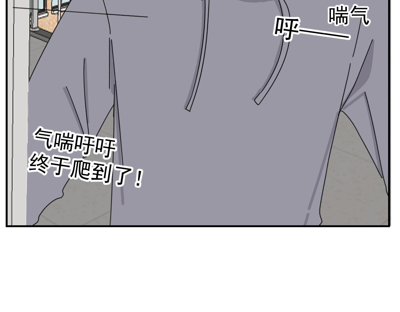 第20话  别慌！稳住！26