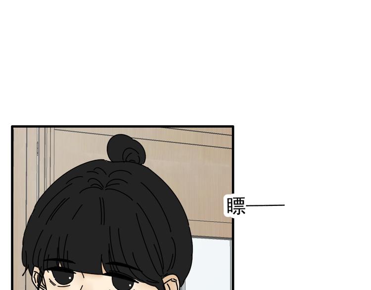 第24话  傻傻的他87