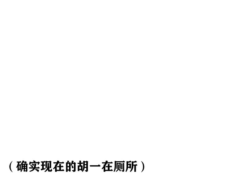 第23话   这画被碰过?!36