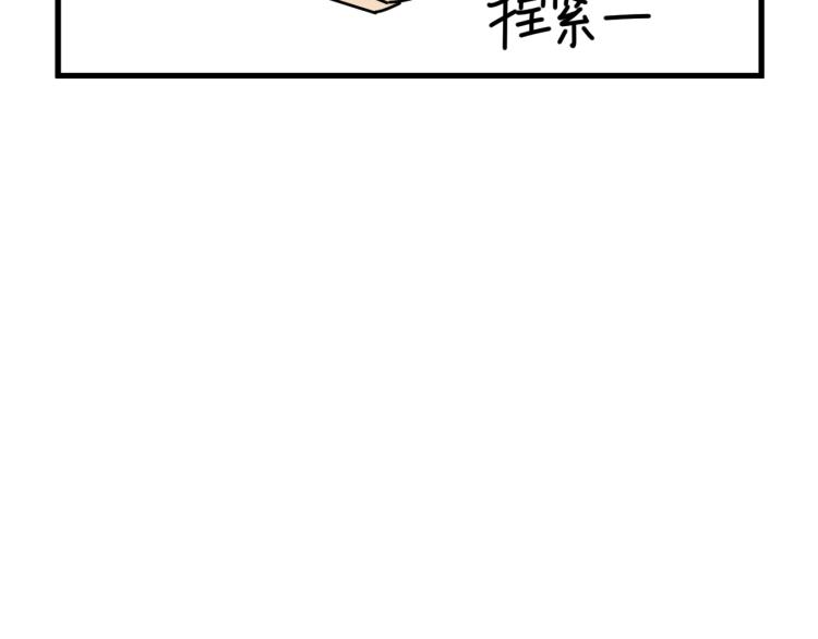 第42话  走向106