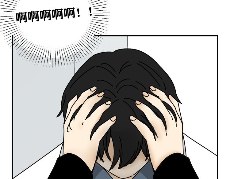 第27话   他在跟我撒娇吗！75