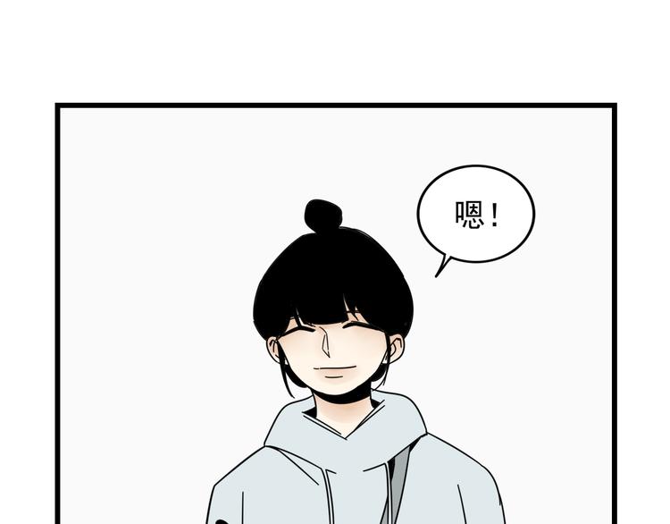 第7话   让人误会的话35