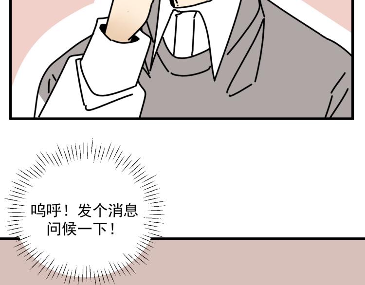 第42话  走向10