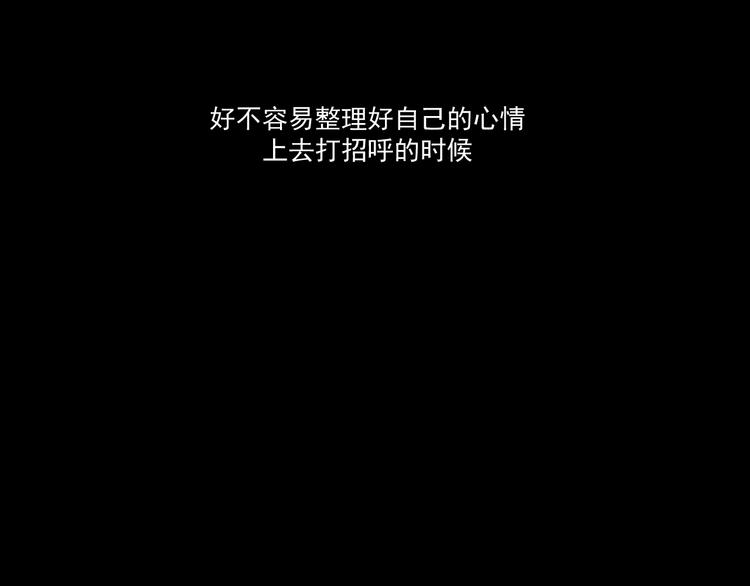 第9话   第一次见面73