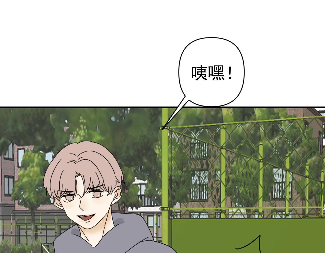 第19话  兄弟是用来坑的！31
