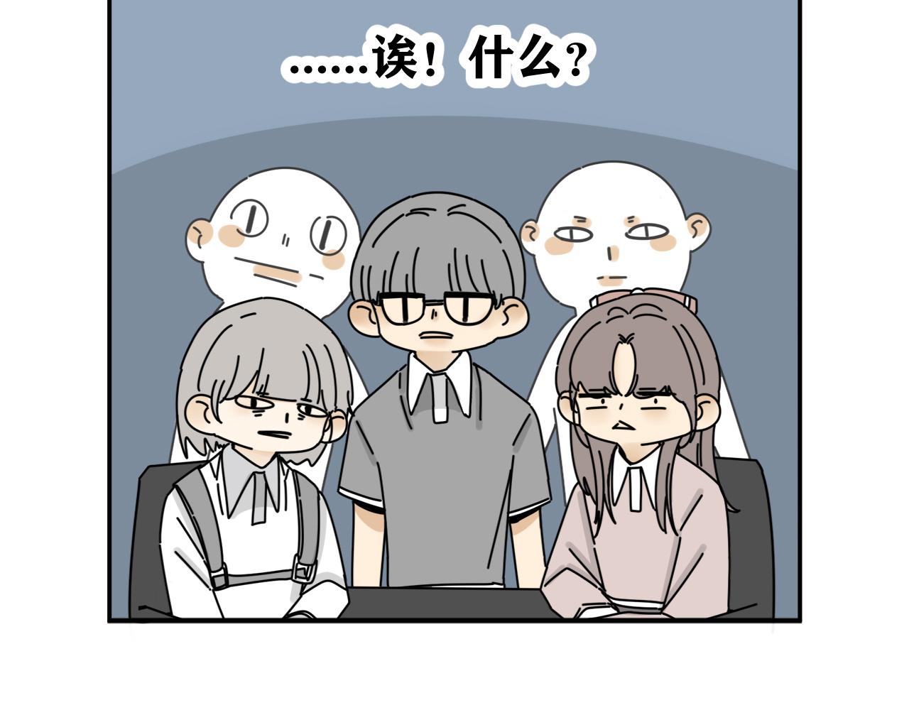 第33话  真心话大冒险（下）60
