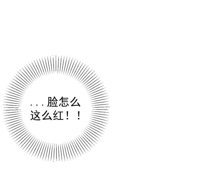 第25话  心意被发现！？126
