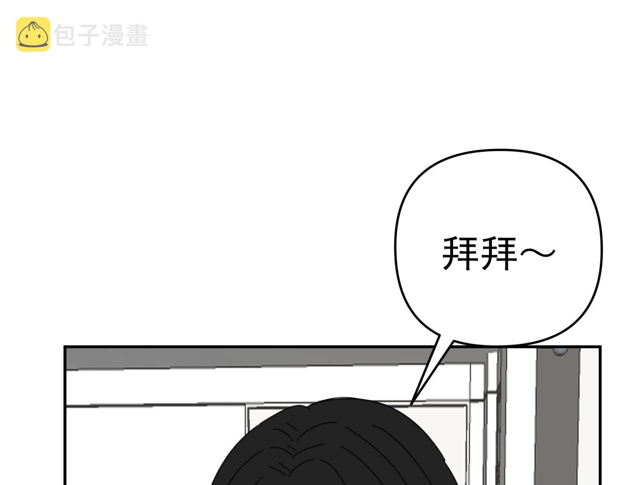 第20话  别慌！稳住！117