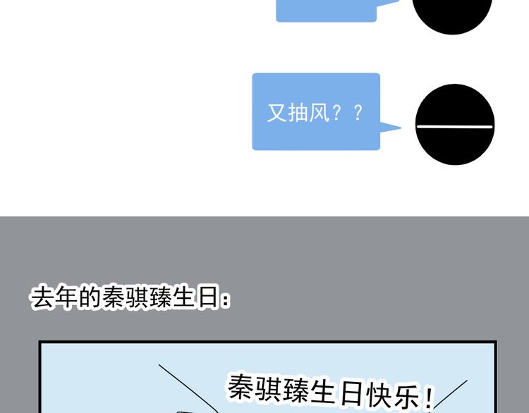 第29话  邀请52