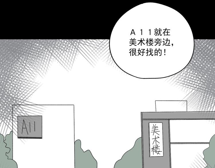 第10话  忘记76