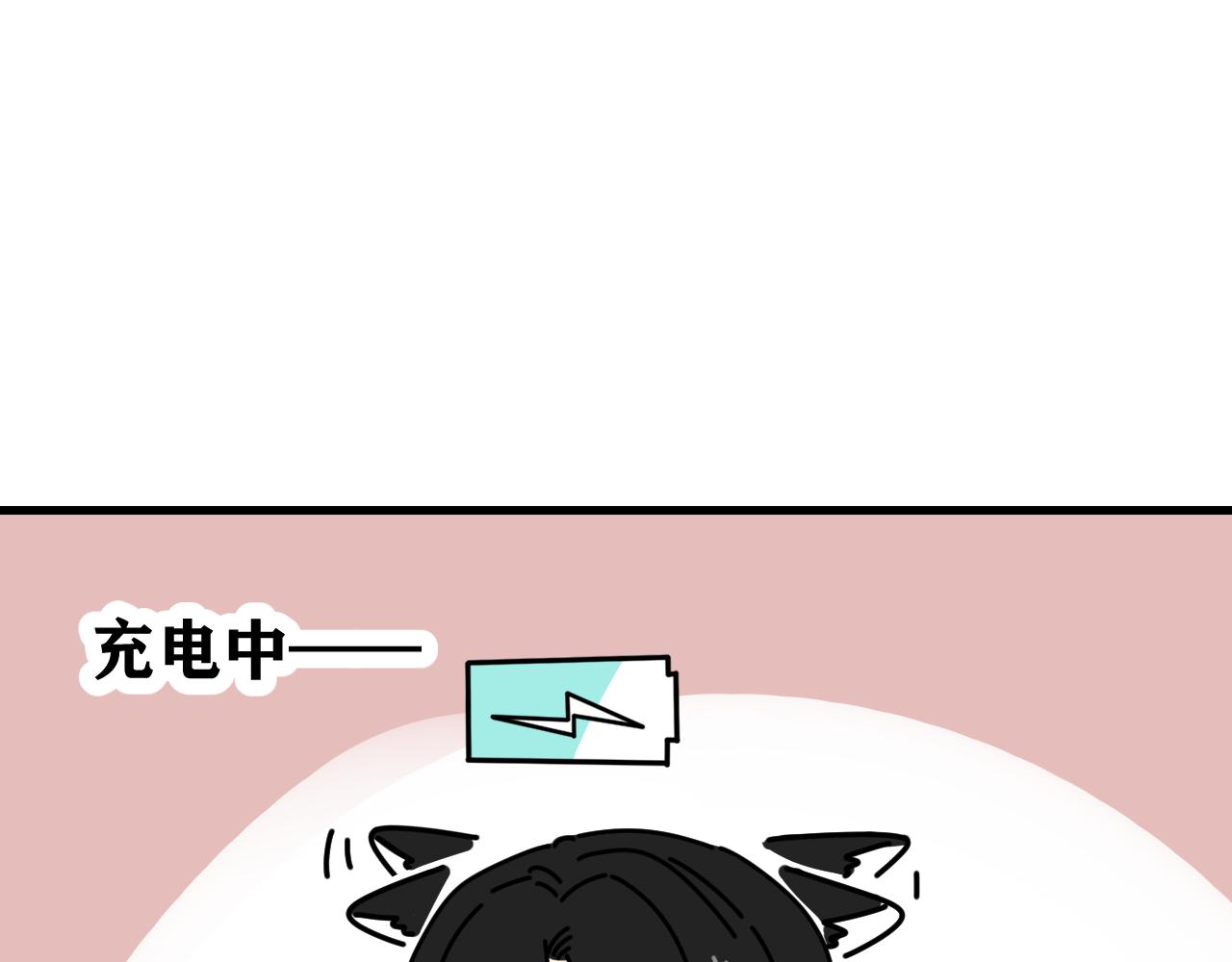 第45话   甜蜜的烦恼！50