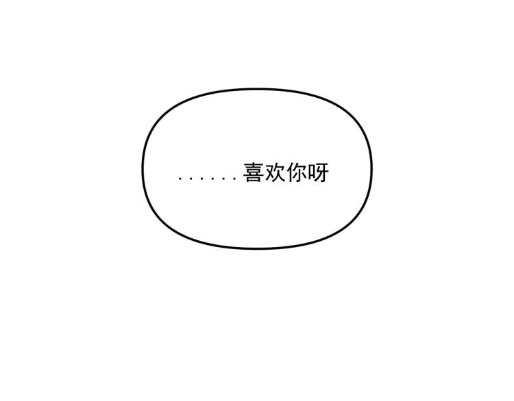 第41话   害怕失去50