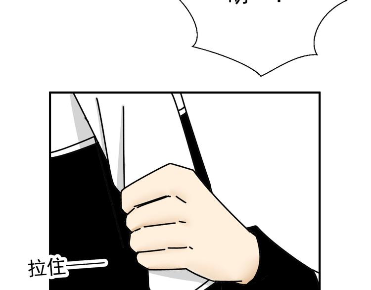 第27话   他在跟我撒娇吗！51