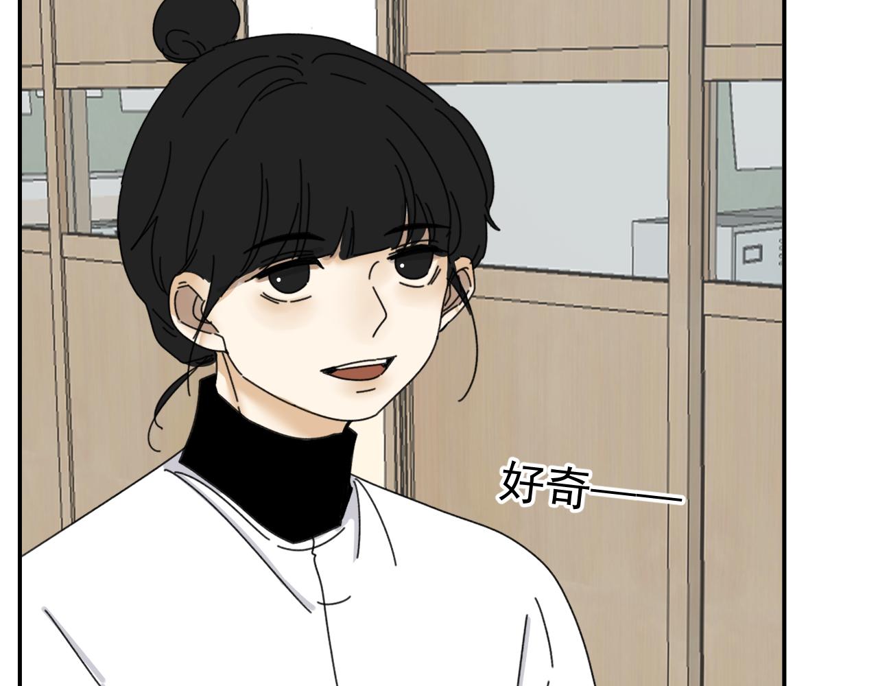 第20话  别慌！稳住！40