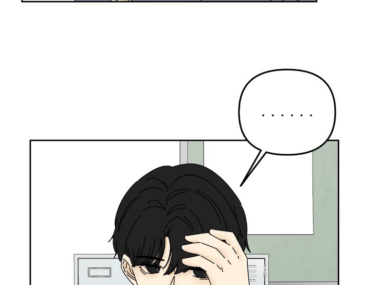 第28话   昨晚都没睡好！46