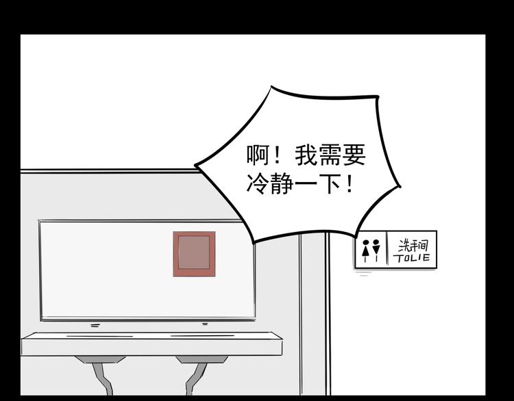 第2话 面对？还是逃避？15