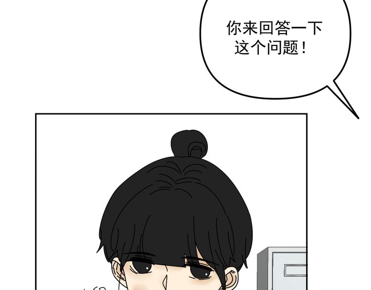 第28话   昨晚都没睡好！66