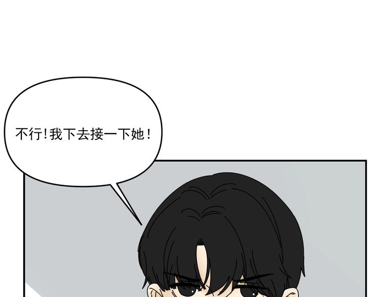 第30话  胡一！我来救你了！43