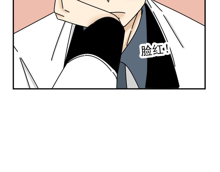 第27话   他在跟我撒娇吗！78