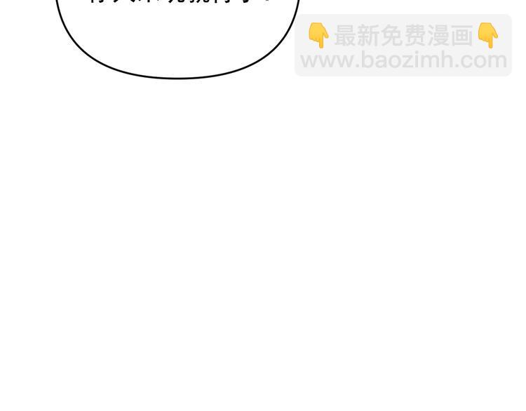 第29话  邀请98