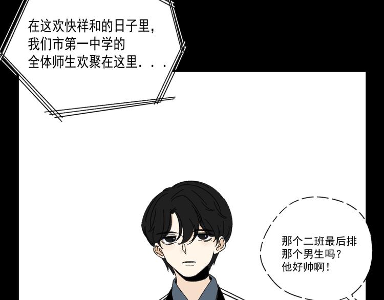 第9话   第一次见面5