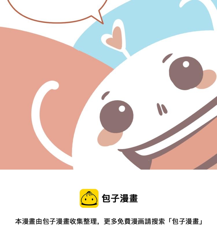 第38话 提前离场90