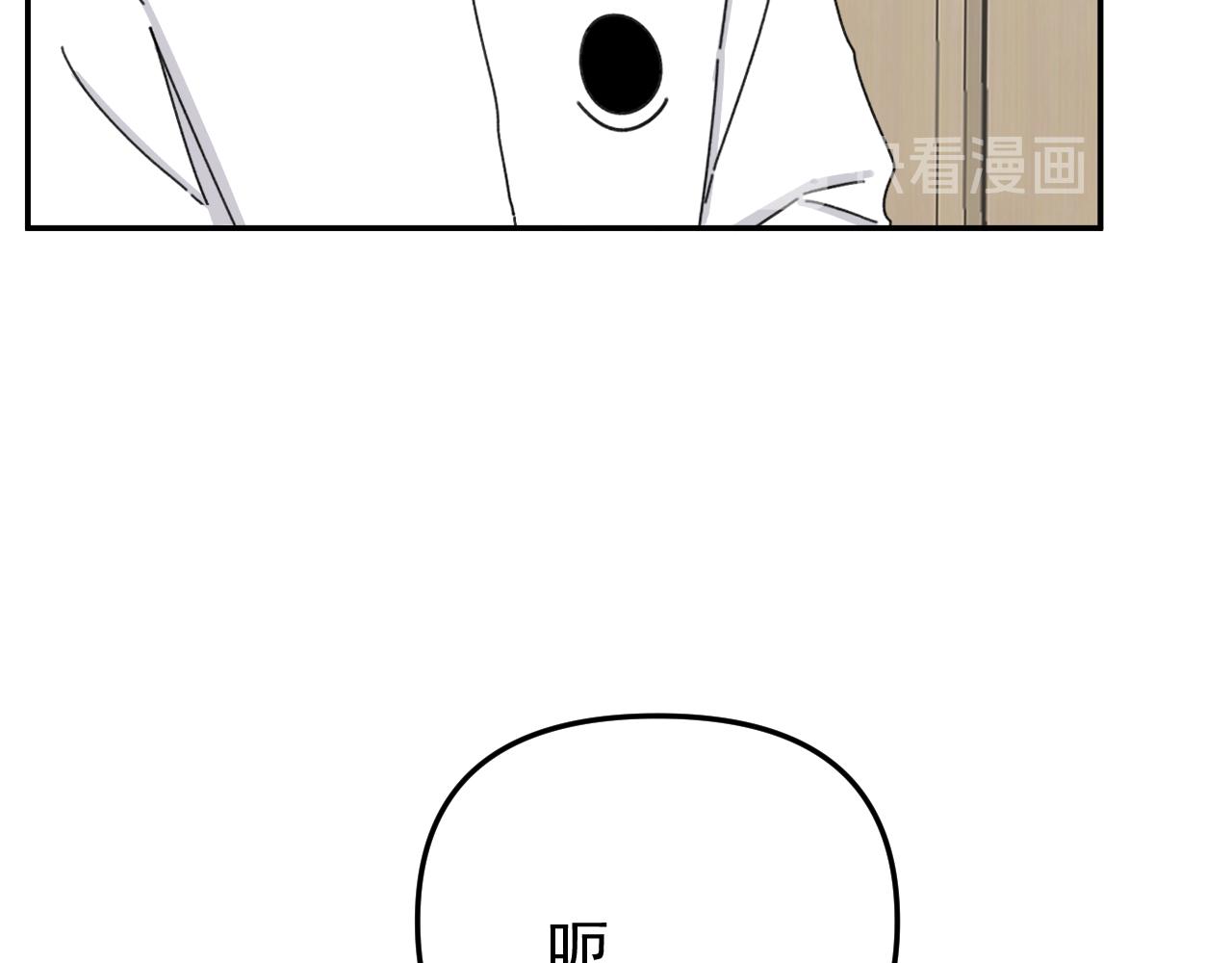 第20话  别慌！稳住！41