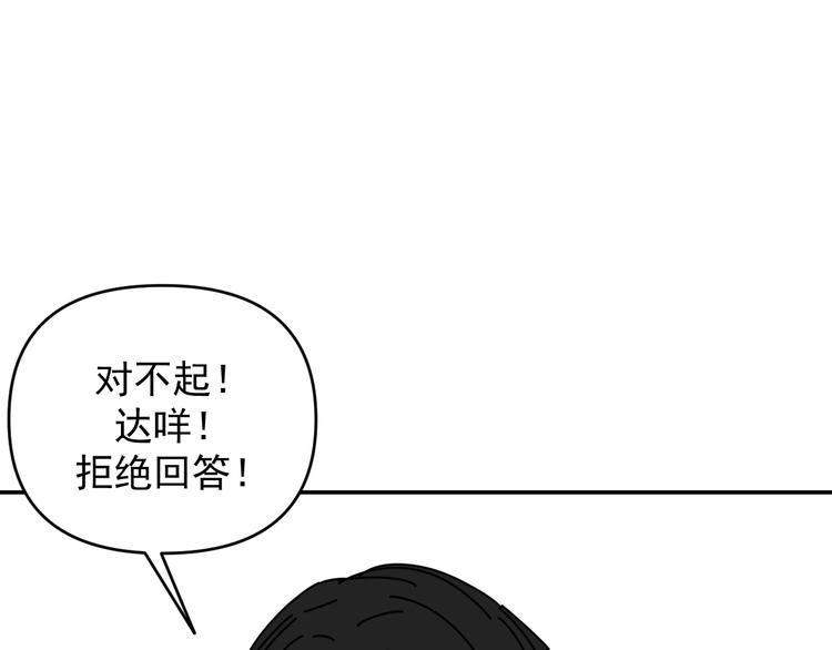 第32话   真心话大冒险63