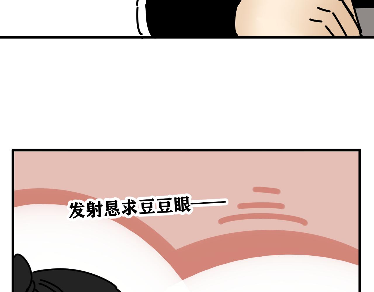第45话   甜蜜的烦恼！62