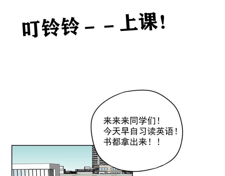 第15话   被发现了？！2