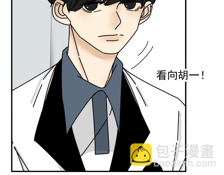 第27话   他在跟我撒娇吗！29